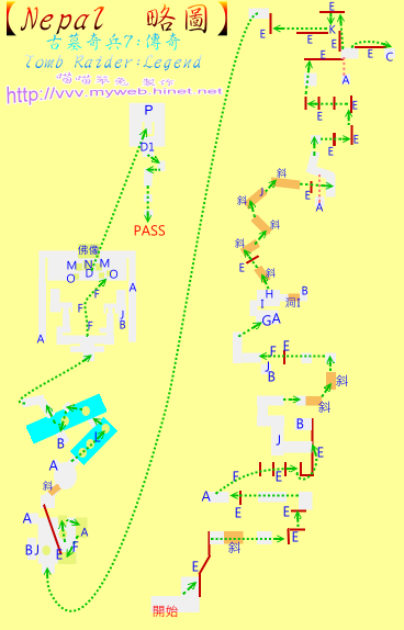 古墓奇兵7:傳奇 Tomb Raider Legend～Nepal 略圖