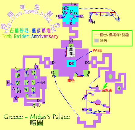 古墓奇兵:重返禁地 Tomb Raider:Anniversary～Greece - Midas's Palace 略圖