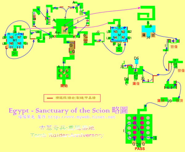 古墓奇兵:重返禁地 Tomb Raider:Anniversary～Egypt - Sanctuary of the Scion 略圖